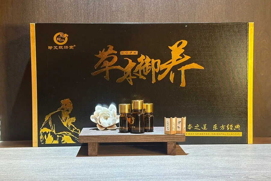 Herbal Nourishing & Wellness Set