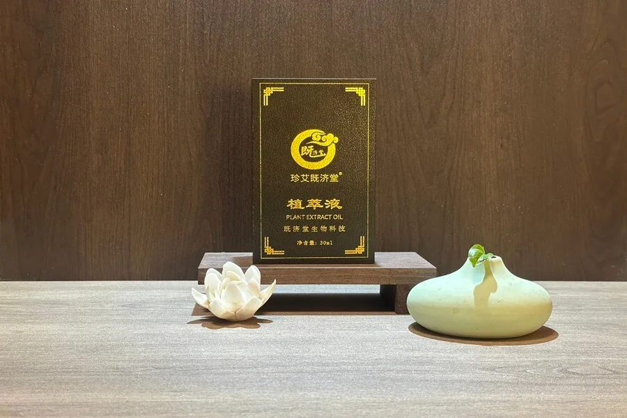 Botanical Extract Essence